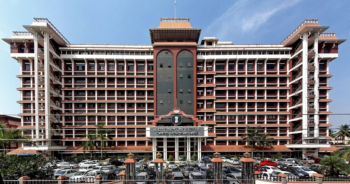 High Court of Kerala Building.jpg