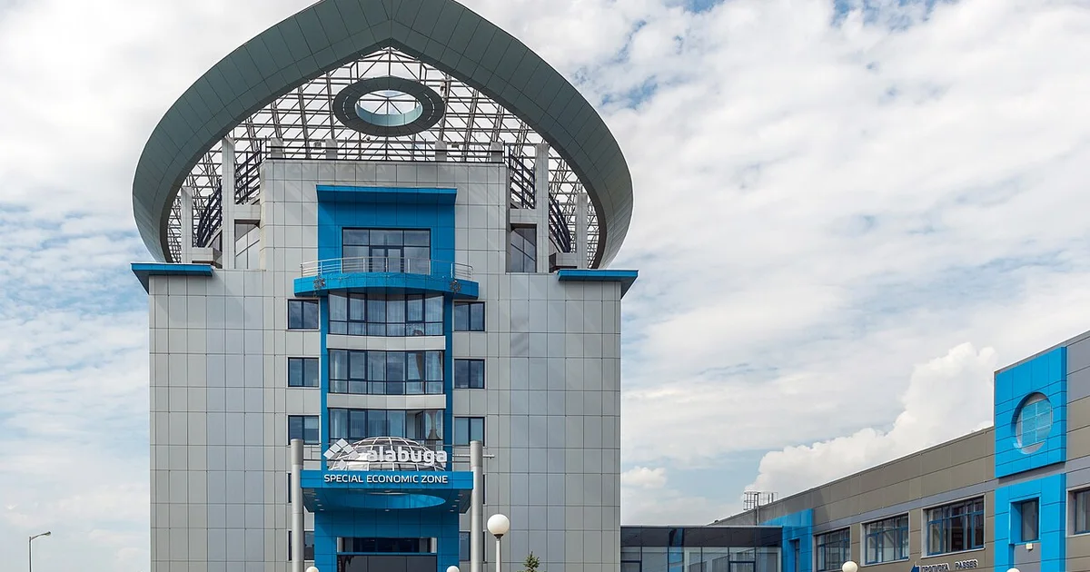 Alabuga main building 2017.jpg