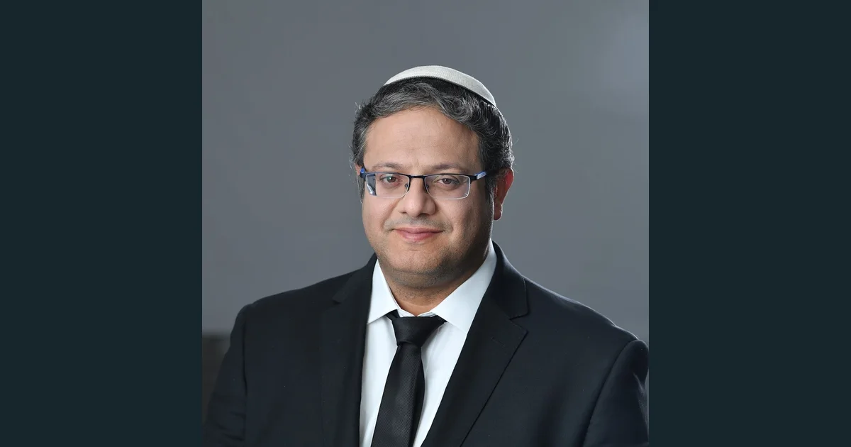 Itamar Ben Gvir 1.jpg