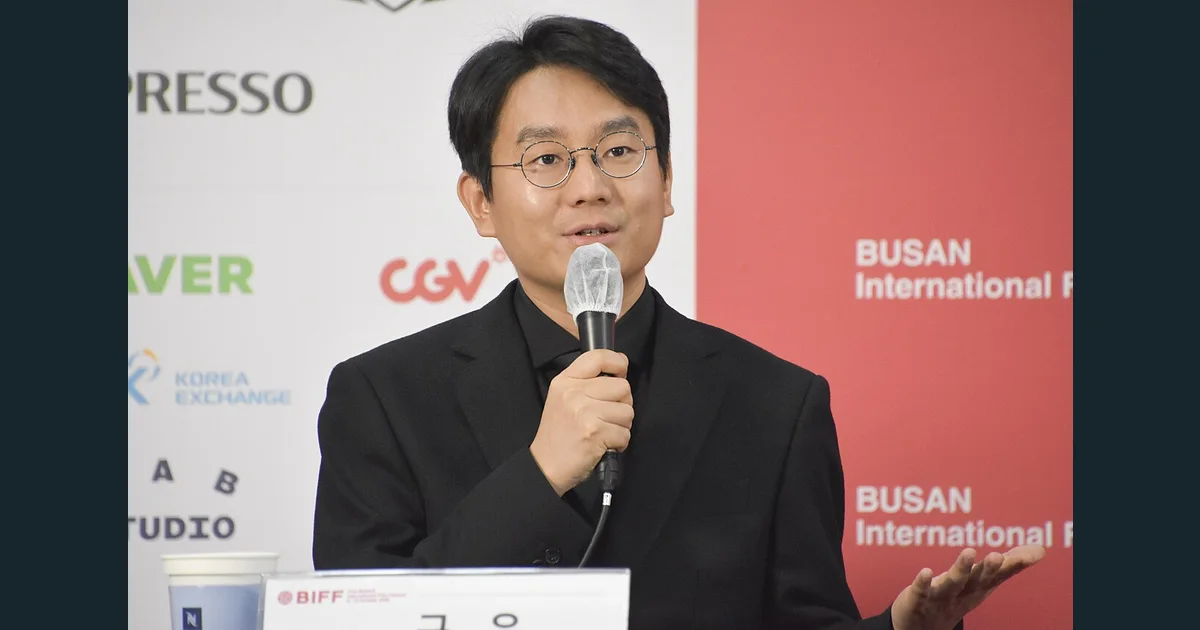 Director, Gu You, at 2026 Busan International Film Festival.jpg