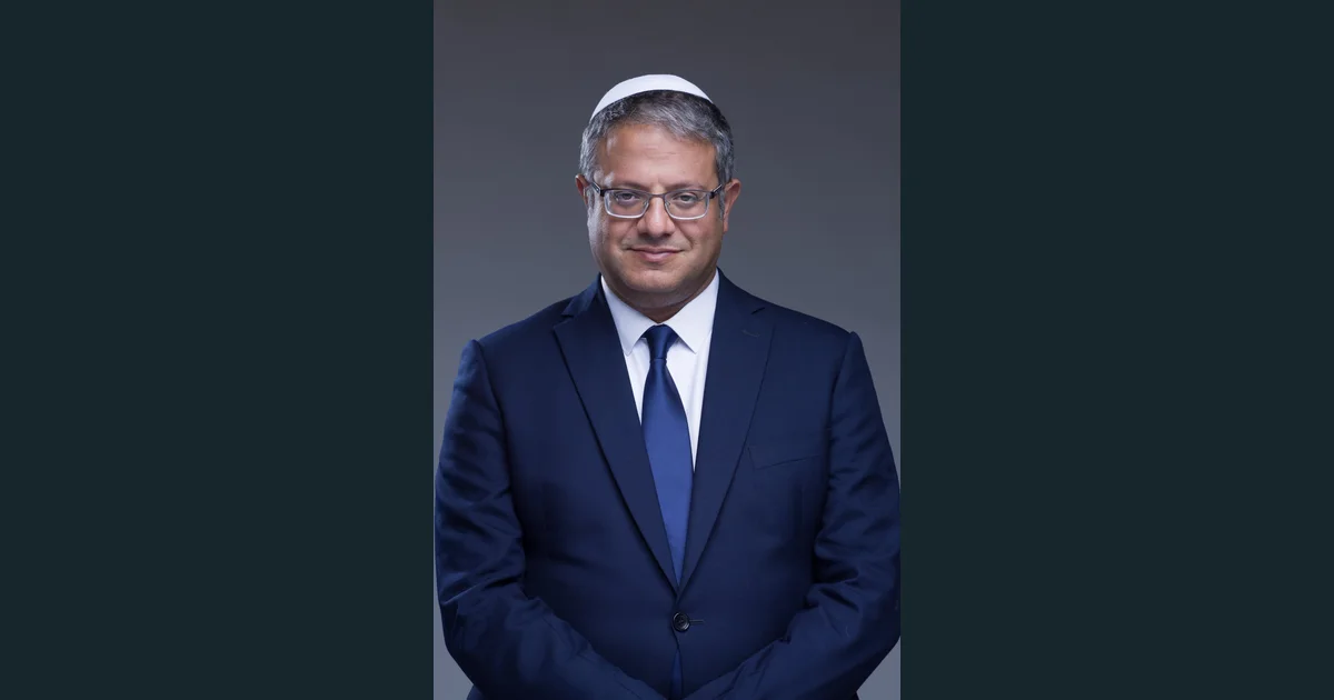 Itamar Ben Gvir 3.jpg