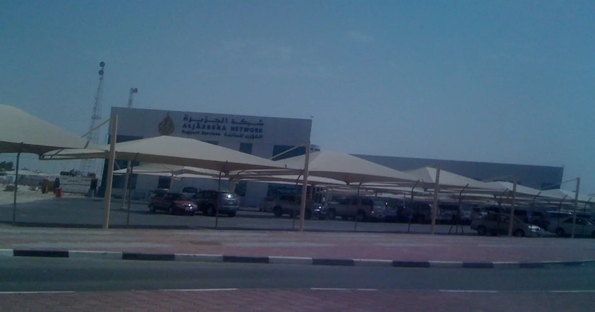 Al Jazeera Network building in Wadi Al Sail Doha.jpg