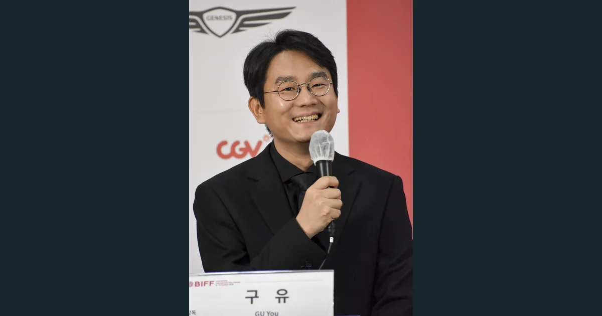 Director, Gu You, at 2026 Busan International Film Festival 2.jpg