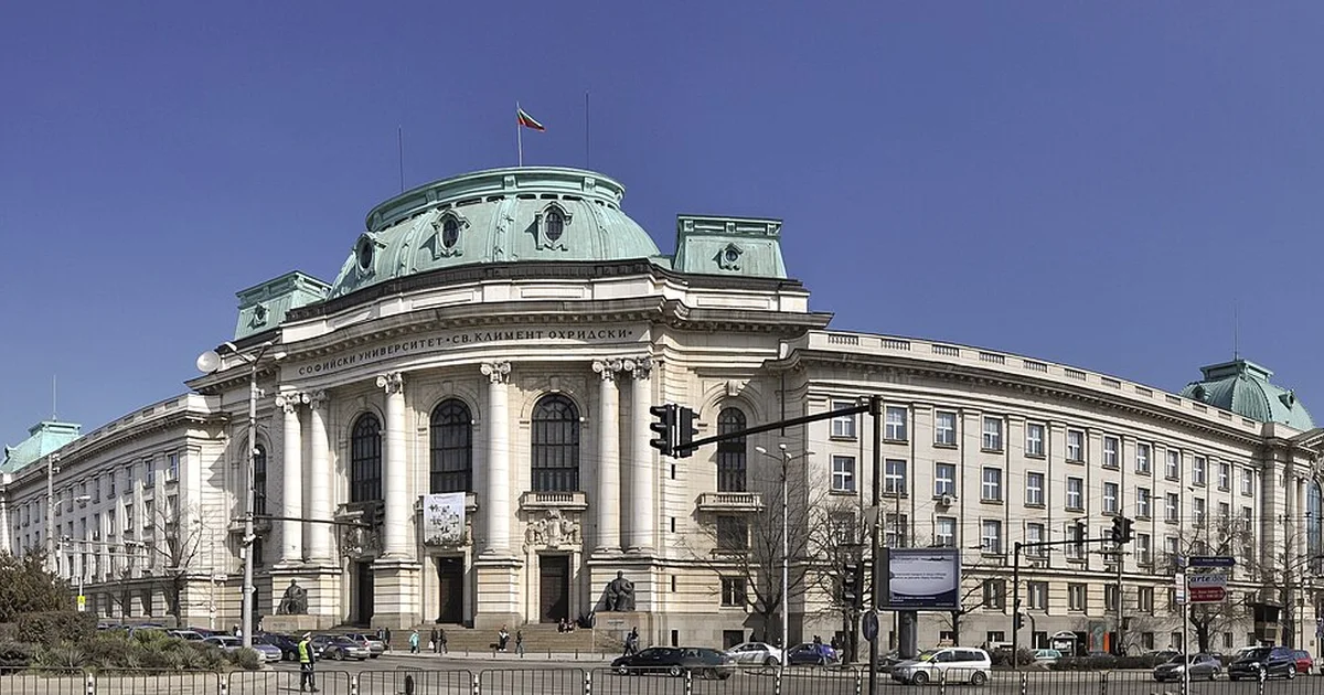 Sofia University panorama 2.jpg