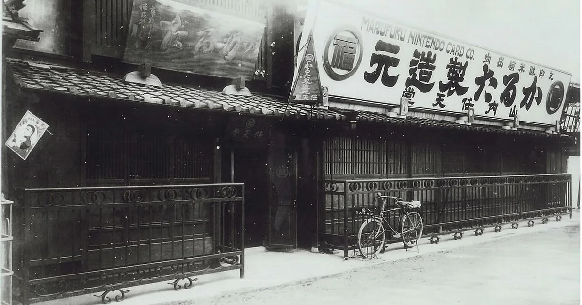 Nintendo 1889.jpg