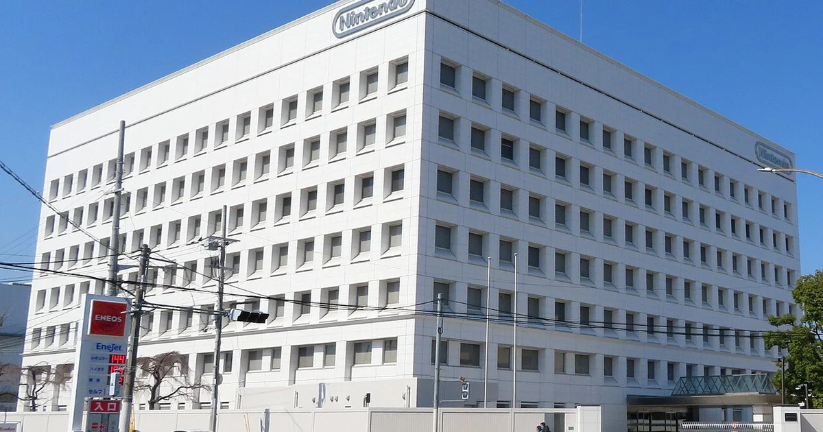 Headquarters of Nintendo Co., Ltd.jpg